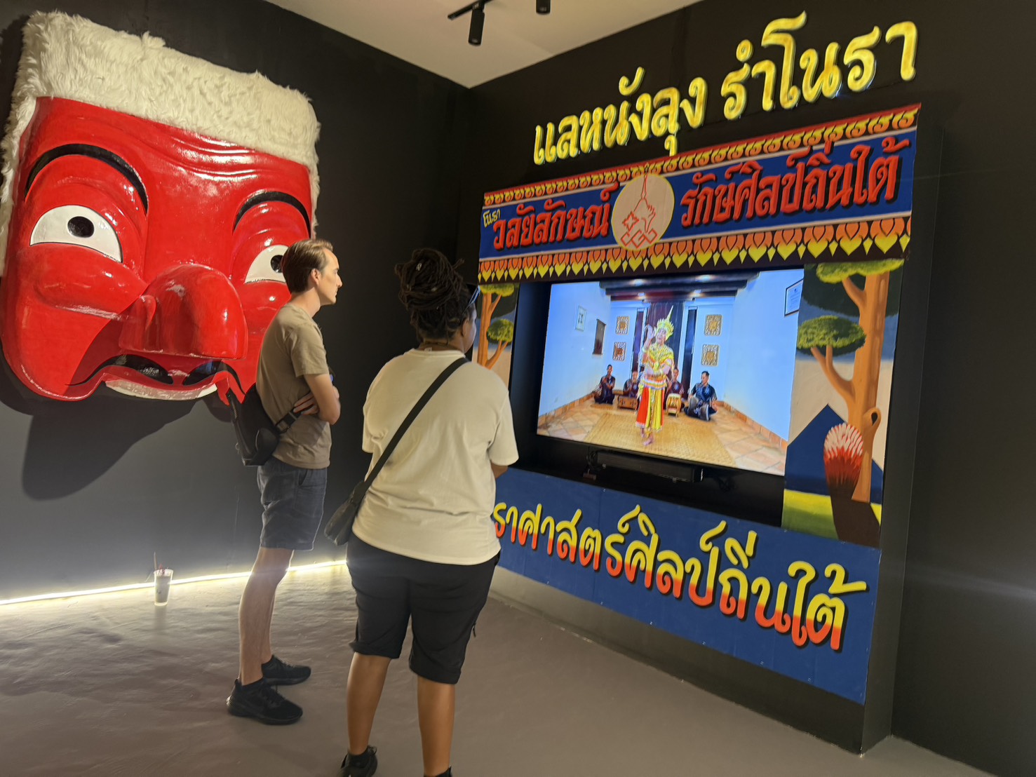 บริการนำชมแหล่งเรียนรู้ด้านศิลปะและวัฒนธรรมภาคใต้ นักศึกษา James Cook University