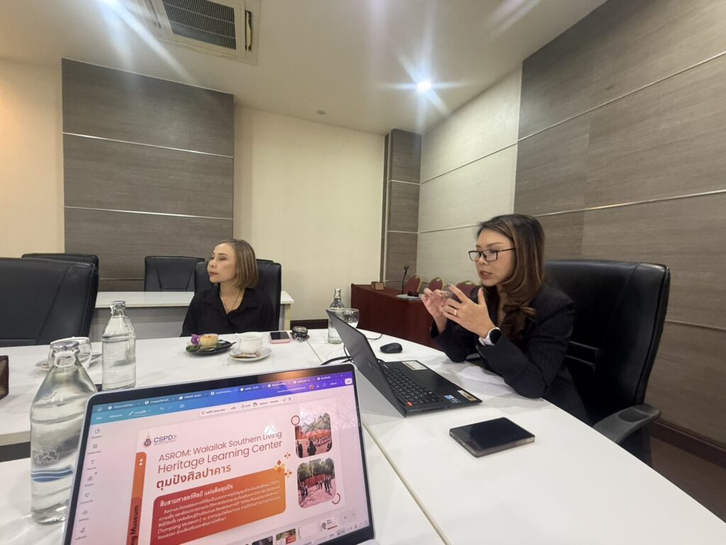ประชุมหารือแนวทางการพัฒนาอาคารตุมปังศิลปาคารตามเกณฑ์ของ TMVS (Thailand MICE Venue Standard)