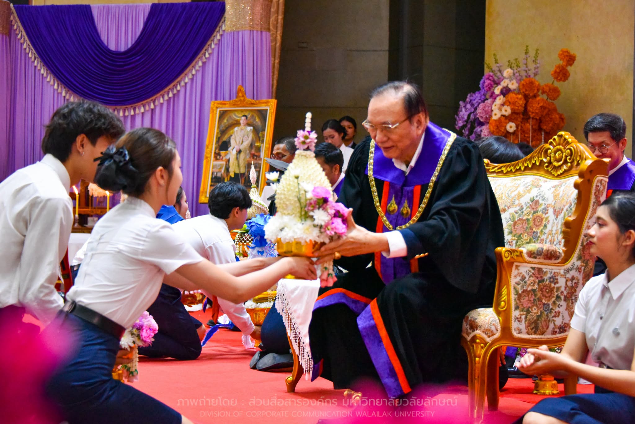 พิธีไหว้ครู ประจำปีการศึกษา 2569 "รำลึกถึงพระคุณครู"