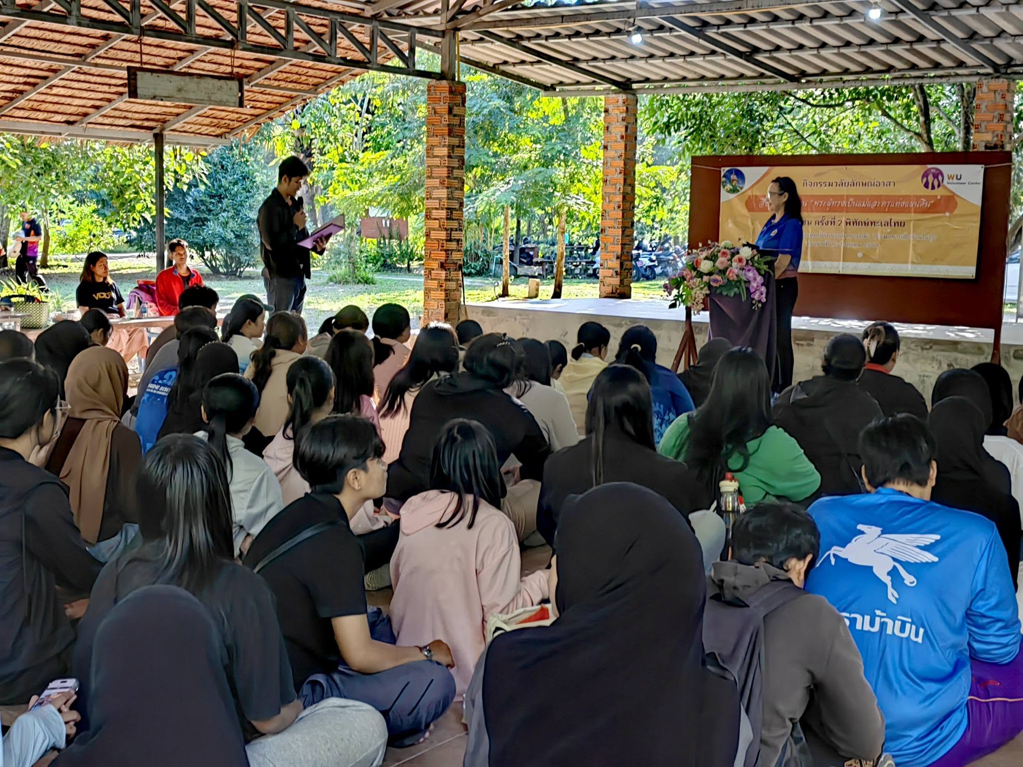 วลัยลักษณ์อาสา สืบสานปณิธาน "พระผู้ทรงเป็นแม่และครูแห่งแผ่นดิน" สู่ชุมชน ครั้งที่ 2 พิทักษ์ทะเลไทย