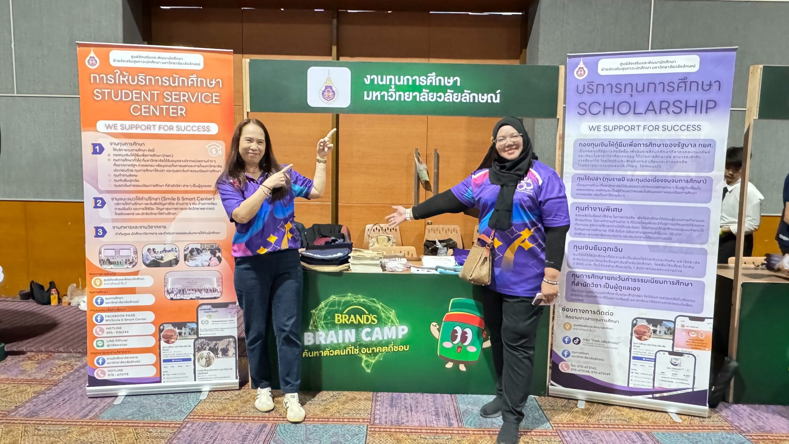 มหาวิทยาลัยวลัยลักษณ์ ร่วมงาน “Brands Brain Camp” เปิดโลกทุนการศึกษา ชวนค้นหาตัวตนที่ใช่ สู่อนาคตที่ชอบ