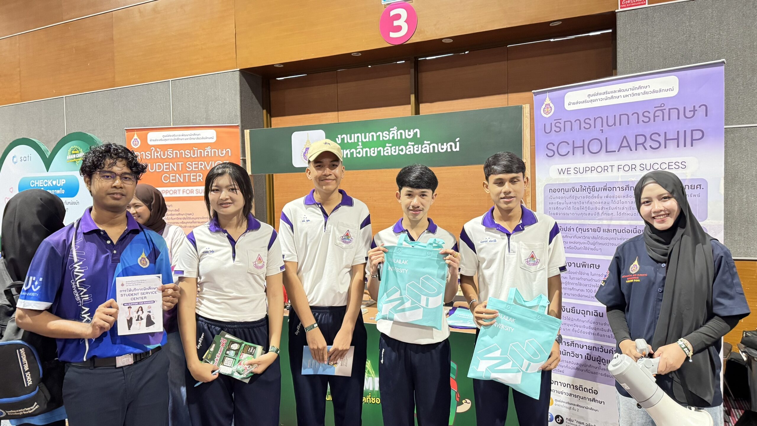 มหาวิทยาลัยวลัยลักษณ์ ร่วมงาน “Brands Brain Camp” เปิดโลกทุนการศึกษา ชวนค้นหาตัวตนที่ใช่ สู่อนาคตที่ชอบ