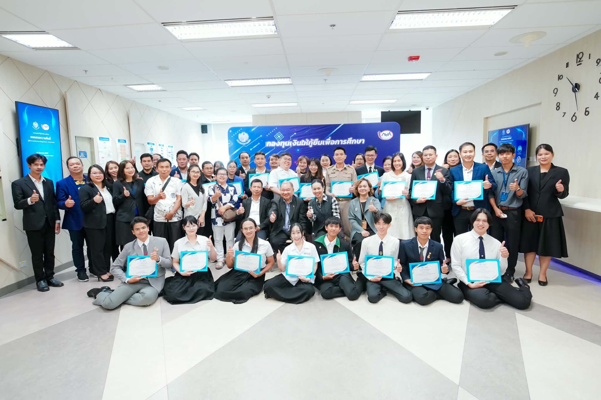ขอแสดงความยินดีและชื่นชม “น้องปภาดา” นักศึกษาคนเก่ง คว้ารางวัลเชิดชูคนดี กยศ. ประจำปี 2569