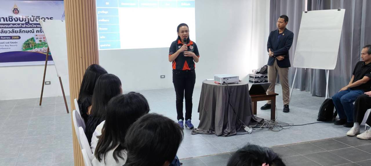 สัมมนาเชิงปฏิบัติการคณะกรรมการชมรมศิษย์เก่าสำนักวิชาและวิทยาลัย มหาวิทยาลัยวลัยลักษณ์ ครั้งที่ 1