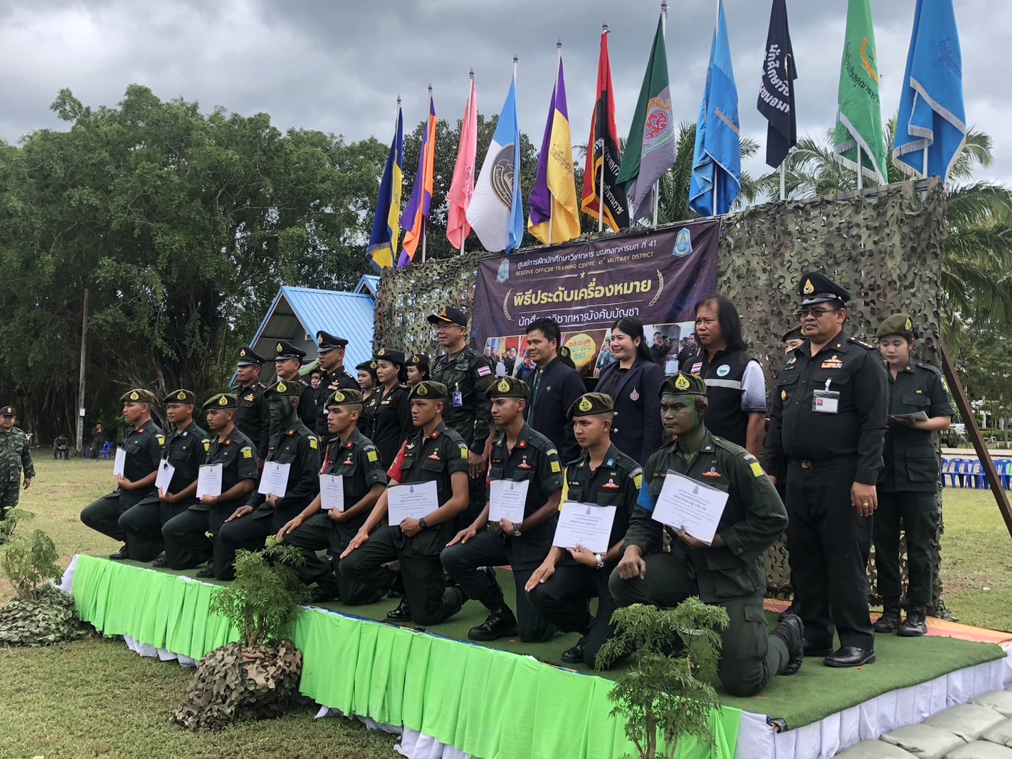 พิธีปิดการฝึกภาคปกติของนักศึกษาวิชาทหาร ชั้นปีที่ 1-3 ประจำปีการศึกษา 2569