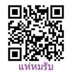 รับสมัครนักศึกษาร่วมเดินขบวนแห่หมรับเดือนสิบ วันที่ 10 ตุลาคม 2569