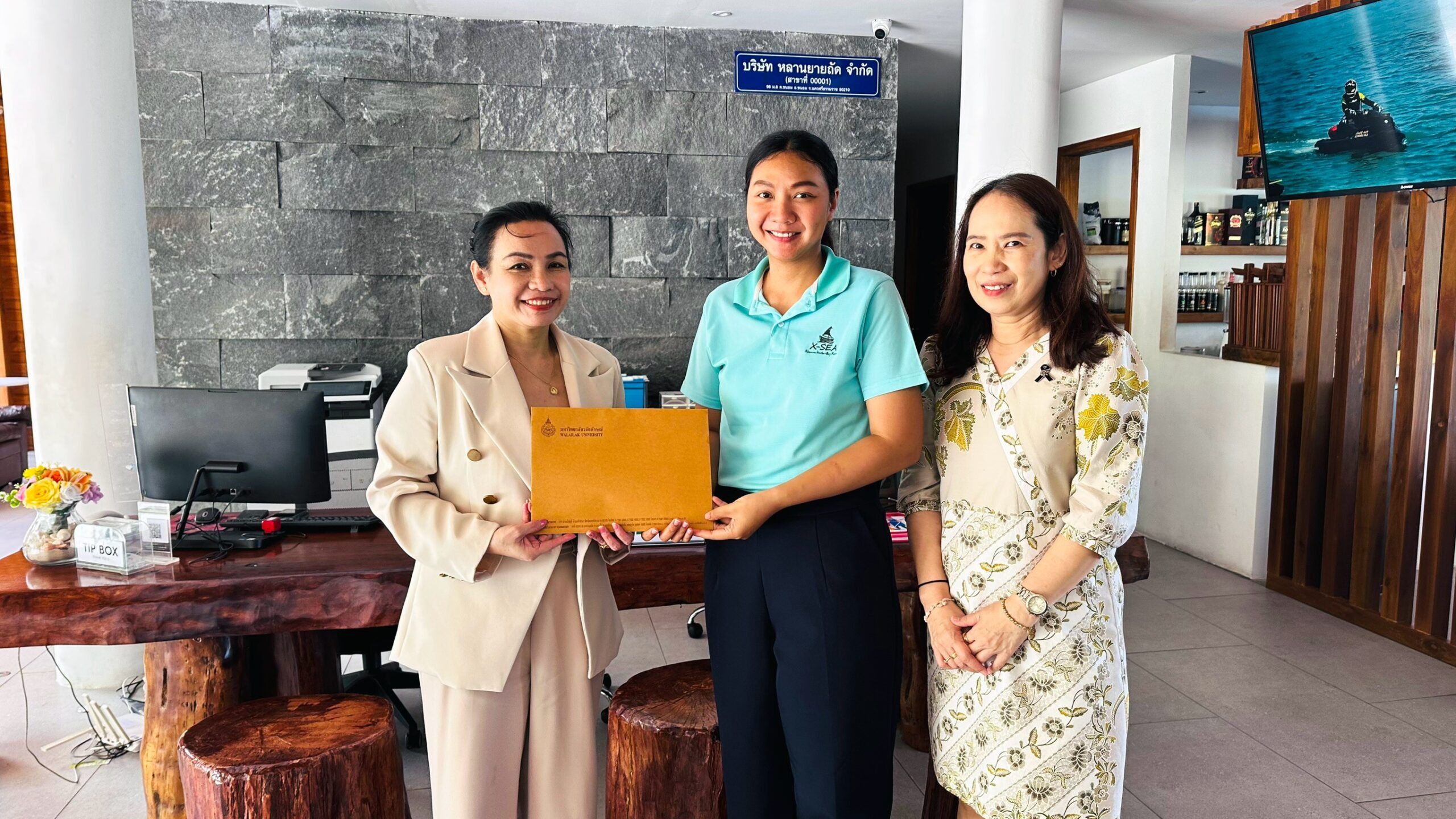 ม.วลัยลักษณ์เดินหน้าประสานภาคเอกชน ระดมการสนับสนุน “ตุมปังเกมส์” ครั้งที่ 52