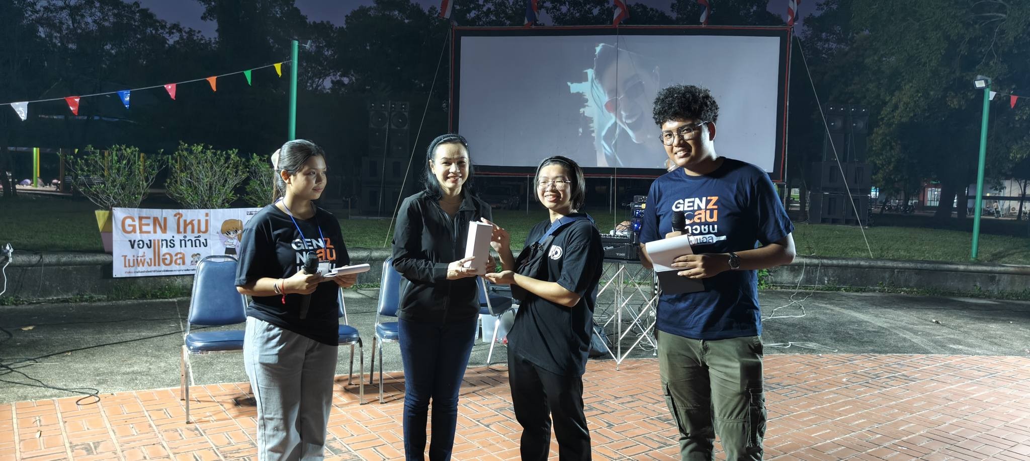 คึกคัก!! นักศึกษาร่วมกิจกรรม "คืนหรอย Festival"